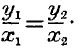 equation